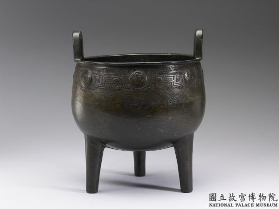 Ding cauldron with inscription 