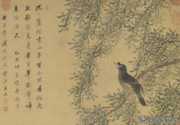 清王武花鳥　軸