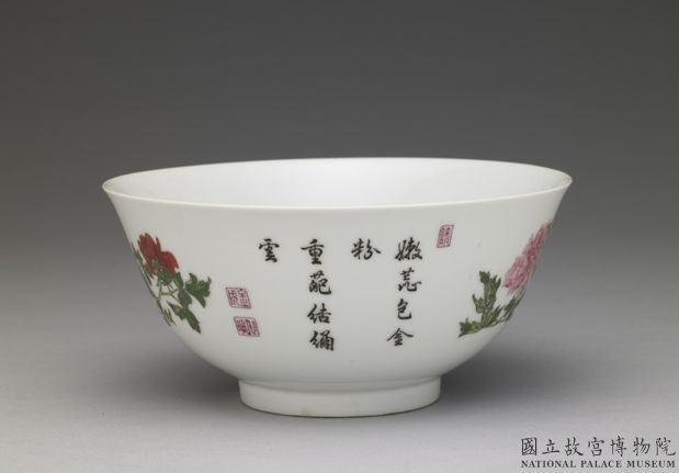 清 雍正 琺瑯彩瓷五色牡丹碗