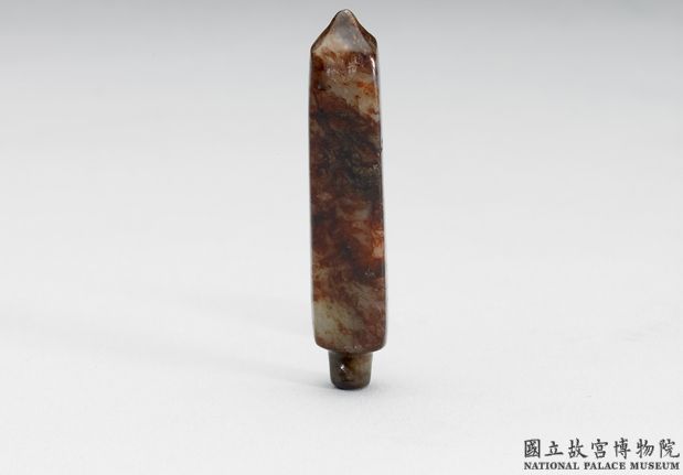 大汶口文化中晚期或良渚文化早期 玉錐形器