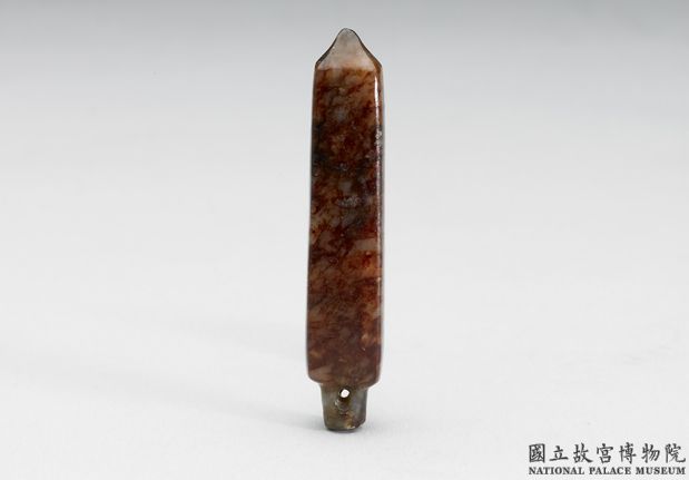 大汶口文化中晚期或良渚文化早期 玉錐形器