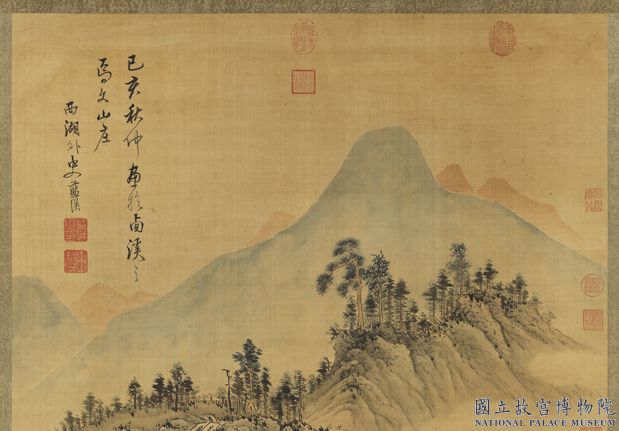 明藍瑛畫山水　軸