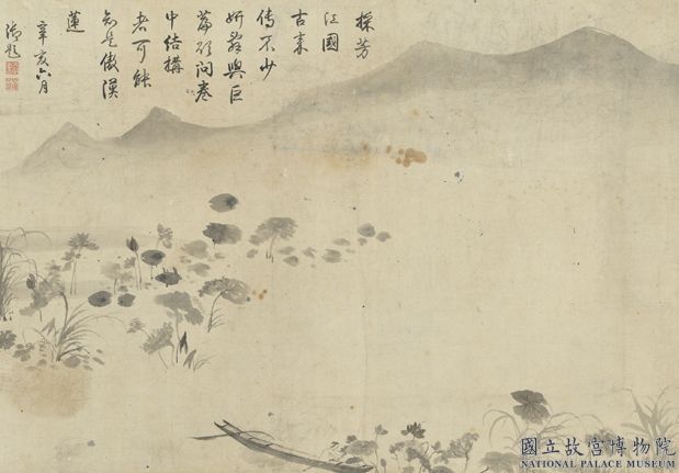 明唐寅採蓮圖　卷　唐寅採蓮圖；文彭草書採蓮曲；項元汴畫小景