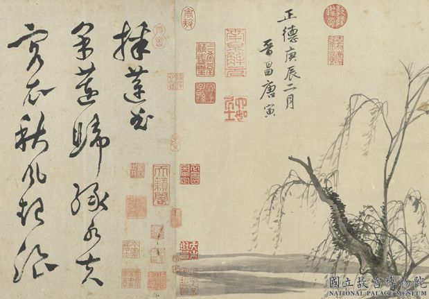 明唐寅採蓮圖　卷　唐寅採蓮圖；文彭草書採蓮曲；項元汴畫小景