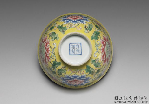 清 康熙 瓷胎畫琺瑯黃地牡丹碗