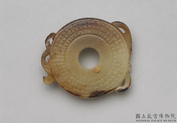西漢早中期 獸紋玉飾
