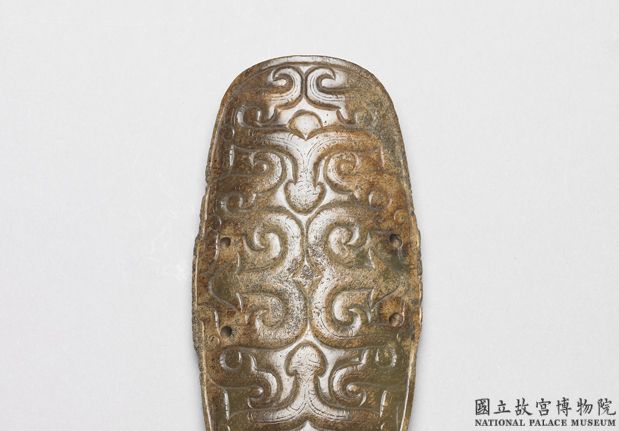 戰國早中期 獸蛇紋玉飾