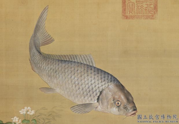 清郎世寧畫魚藻　軸