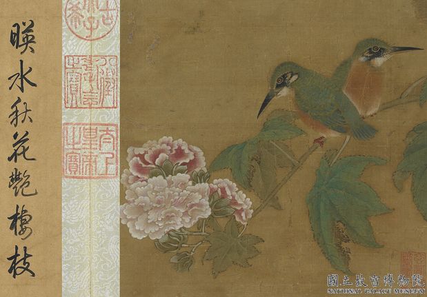 唐宋元畫集錦　冊　宋馬麟芙蓉翠羽