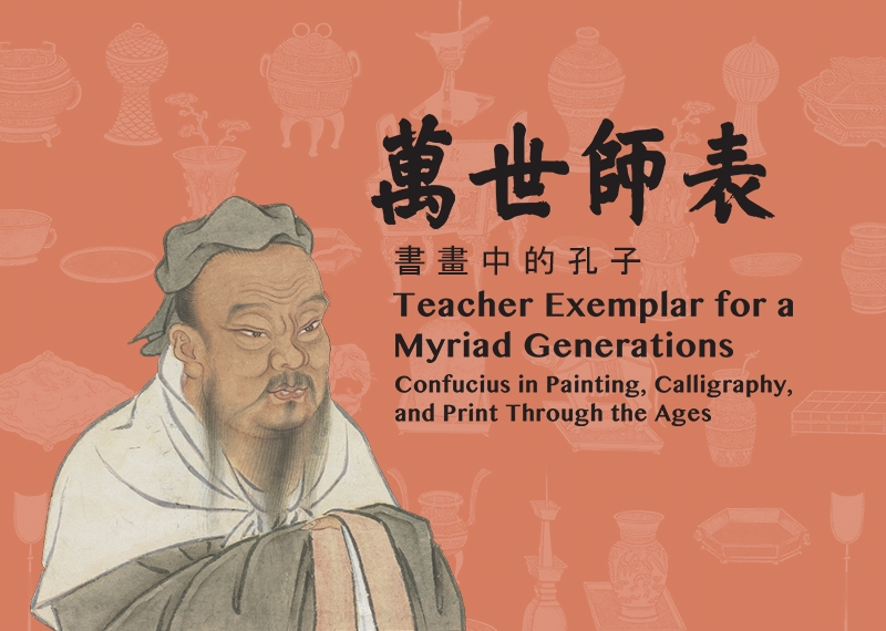 Teacher Exemplar for a Myriad Generations: Confucius in Painting, Calligraphy, and Print Through the Ages_1