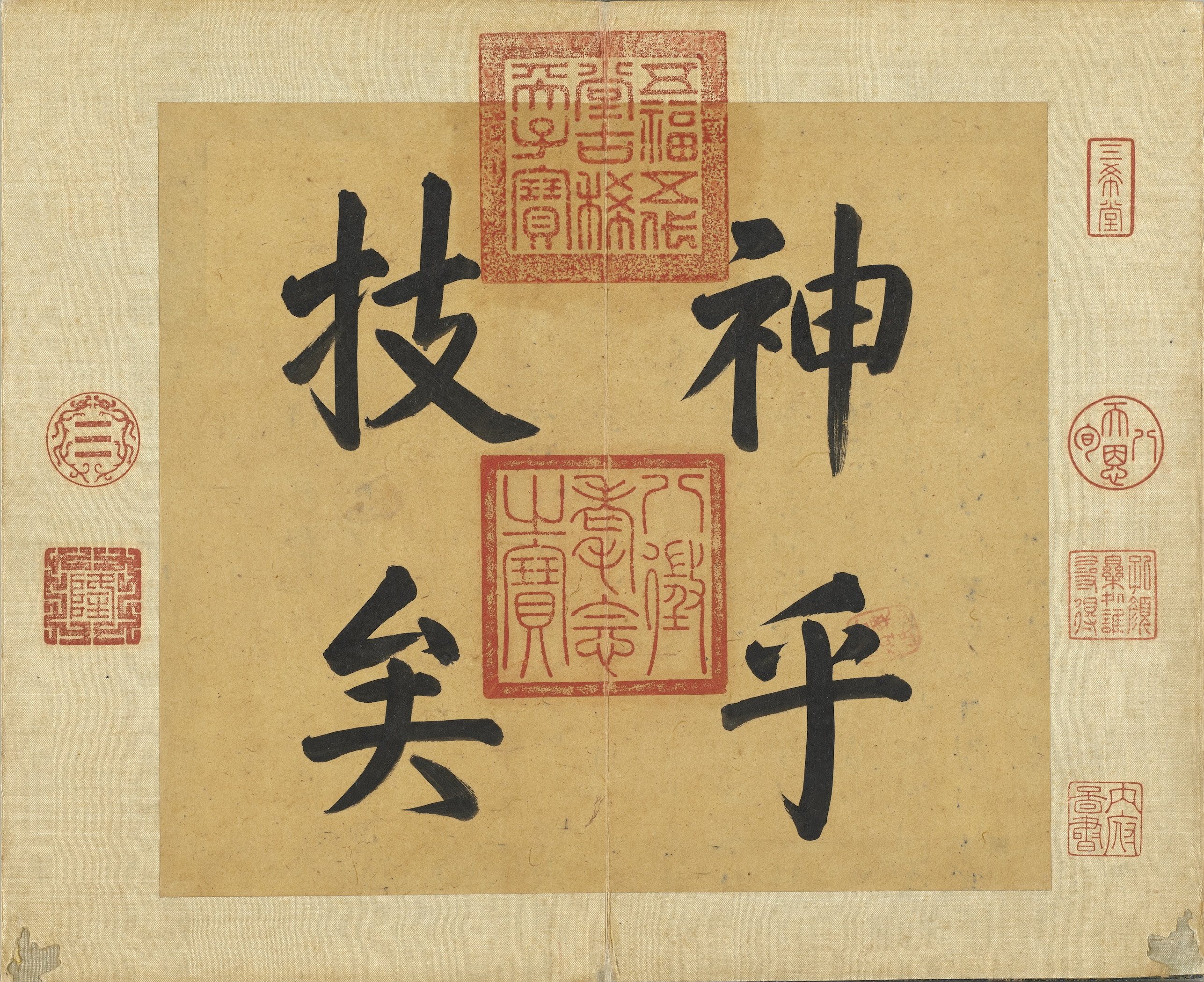 國立故宮博物院>典藏精選>快雪時晴帖 國立故宮博物院>典藏精選>快雪時晴帖