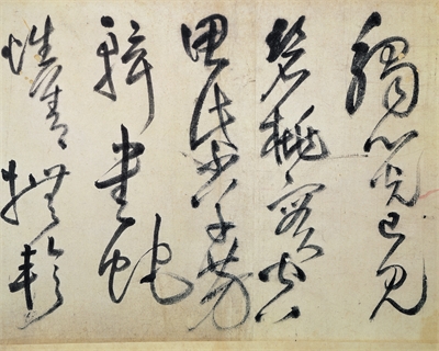 Calligraphing Poetry