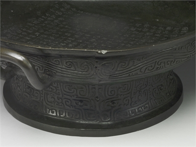 Pan water vessel of San