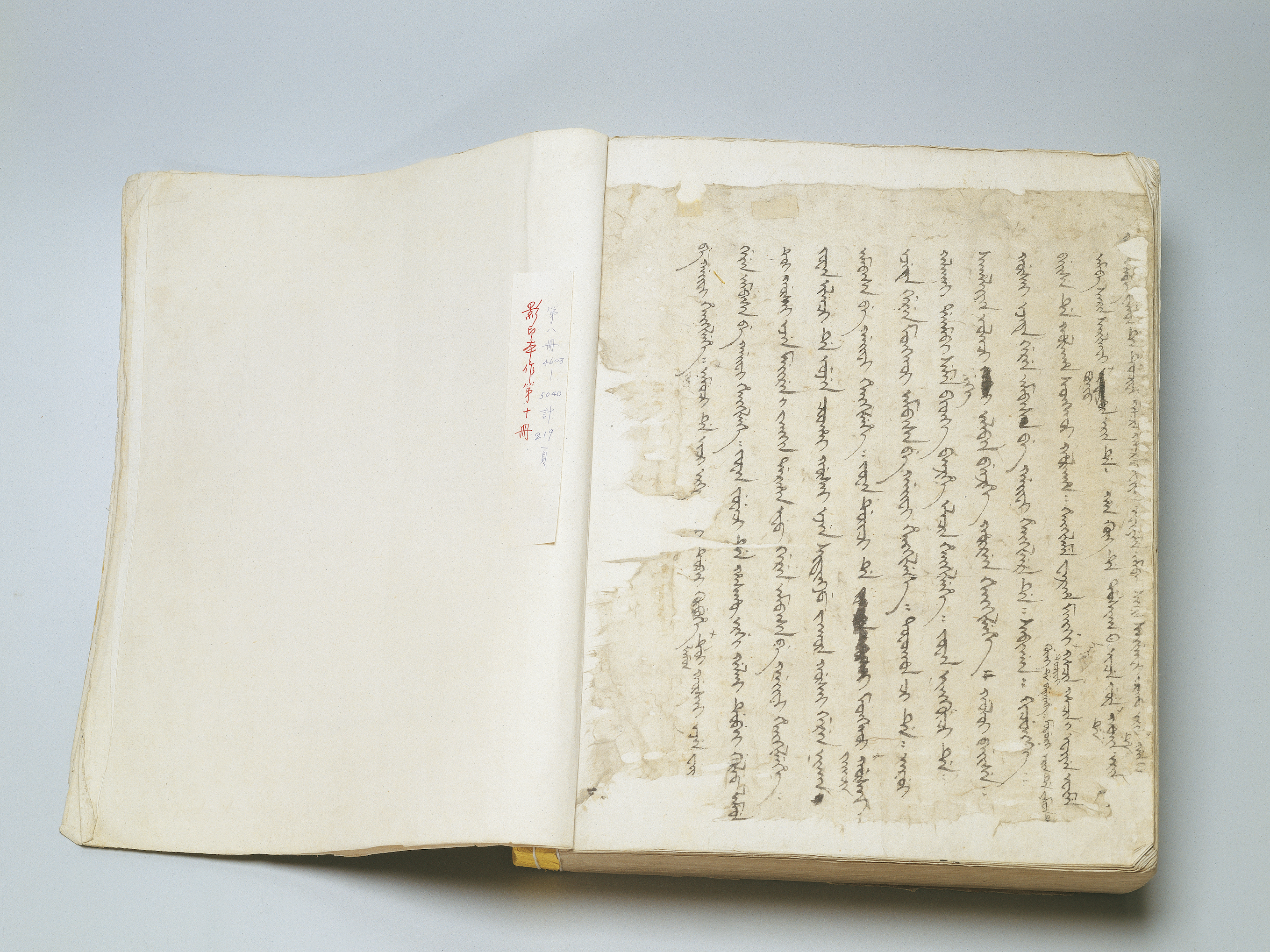 Documents in National Palace Museum, Qing dynasty (1644-1911)