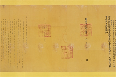 Edicts: Edict for the Personal Rule of the T'ung-chih Emperor