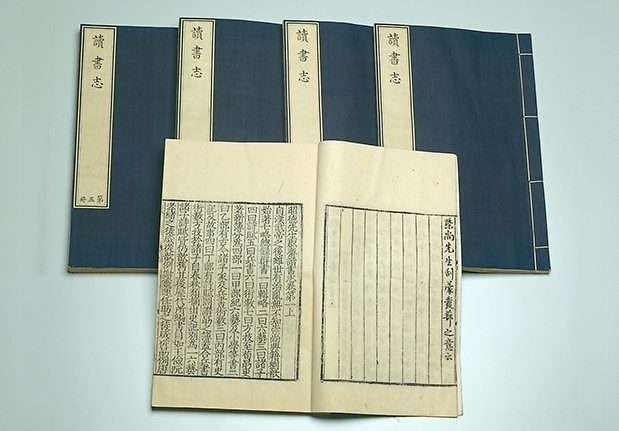 Memoirs of Master Chao-te's Readings in the Chün Studio