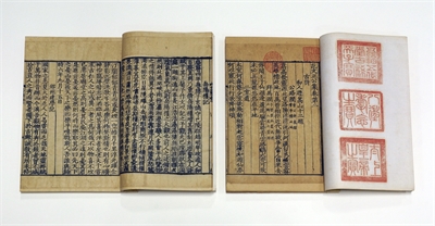 Literary Collection of Fan Zhongyan