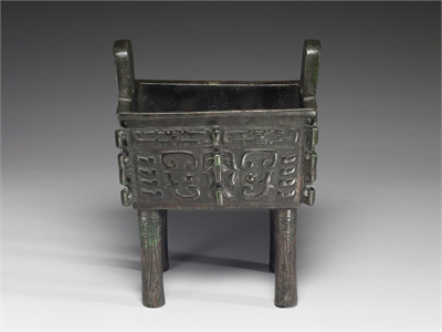 Square Ding cauldron of Marquis of Kang