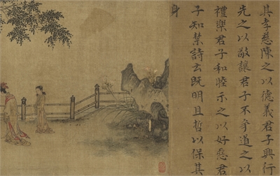 The Ladies' Book of Filial Piety (Scroll 1)