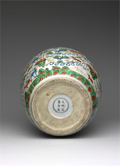 Vase with wucai polychrome decoration of 